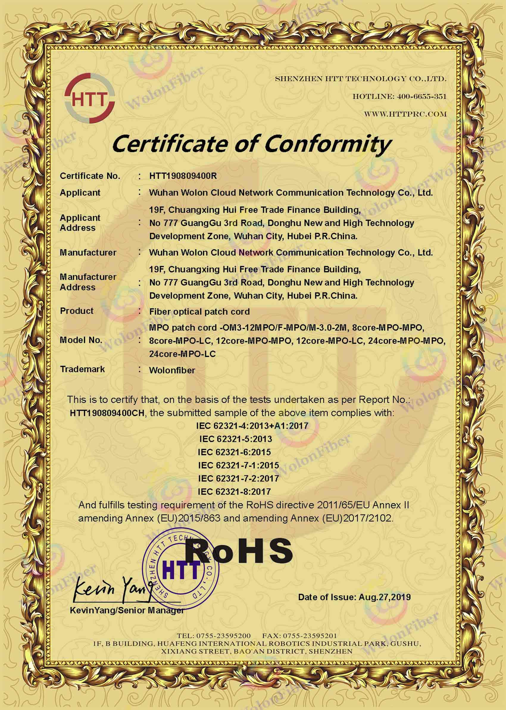 WolonFiber MPO Patch Cord RoHS Certificate