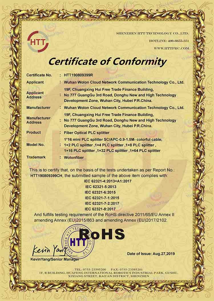 WolonFiber Mini PLC Splitter RoHS Certificate