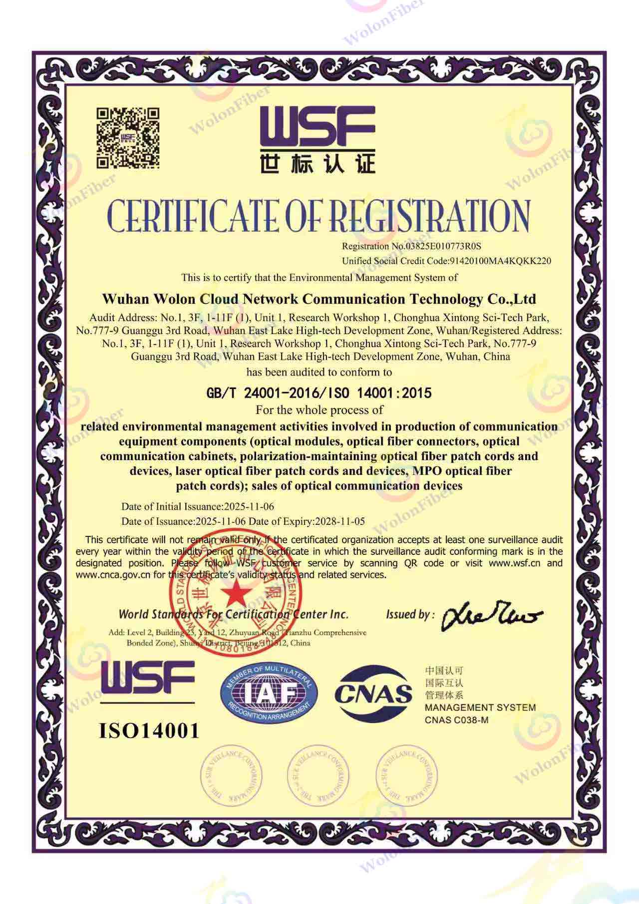 WolonFiber ISO 14001:2015 Environmental Management System Certificate