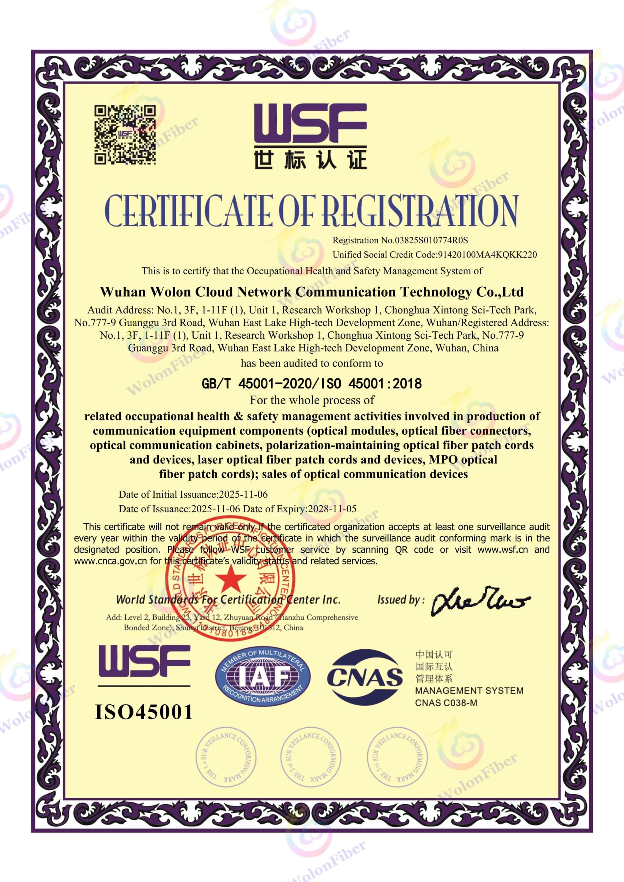 WolonFiber ISO 45001:2018 Occupational Health and Safety Management Certificate